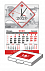 Квартальный календарь ШОРТ С ЧАСАМИ с логотипом  заказать по выгодной цене в кибермаркете AvroraStore