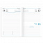Ежедневник Manchester, А5, датированный (2022 г.), синий с логотипом  заказать по выгодной цене в кибермаркете AvroraStore