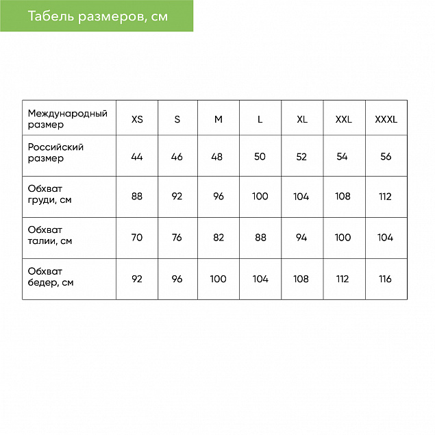 Толстовка на молнии ASTIN, антрацит, размер XL с логотипом  заказать по выгодной цене в кибермаркете AvroraStore