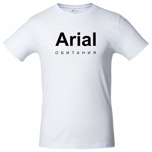 Футболка Arial обитания, белая с логотипом  заказать по выгодной цене в кибермаркете AvroraStore