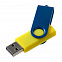 Флешка Twist Color, желтая с синим, 16 Гб с логотипом  заказать по выгодной цене в кибермаркете AvroraStore