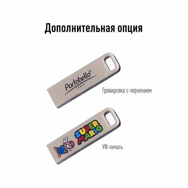 USB Флешка, Flash, 16 Gb, серебряный с логотипом  заказать по выгодной цене в кибермаркете AvroraStore