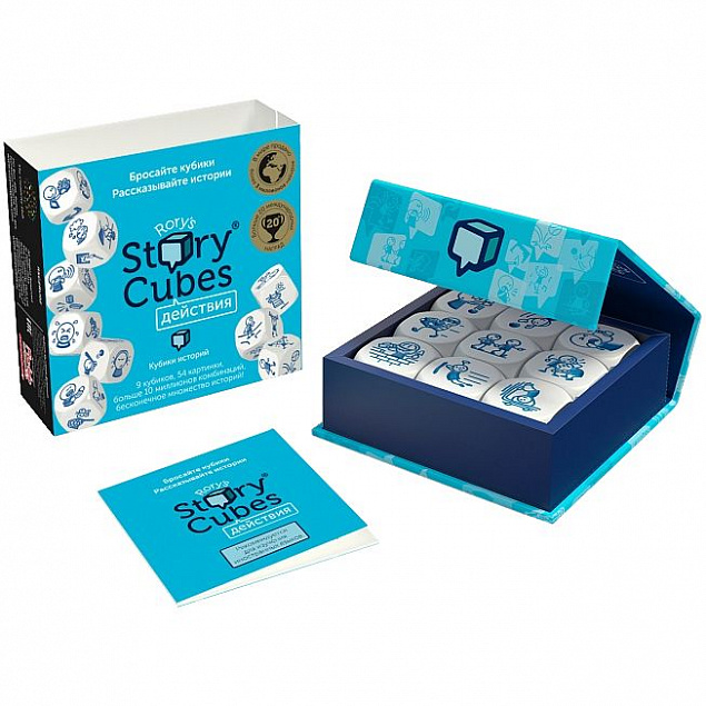 Игра «Кубики историй. Действия» с логотипом  заказать по выгодной цене в кибермаркете AvroraStore