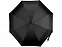 Зонт складной "Alex" с логотипом  заказать по выгодной цене в кибермаркете AvroraStore