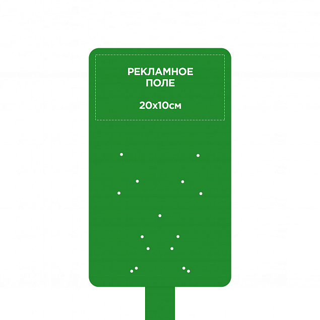 Стойка для дозаторов антисептика Simple, зеленая с логотипом  заказать по выгодной цене в кибермаркете AvroraStore