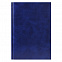 Ежедневник недатированный Vegas 145х205 мм, без календаря, синий с логотипом  заказать по выгодной цене в кибермаркете AvroraStore