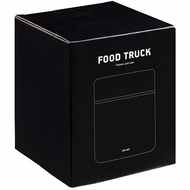 Термос для еды Food Track, черный с логотипом  заказать по выгодной цене в кибермаркете AvroraStore
