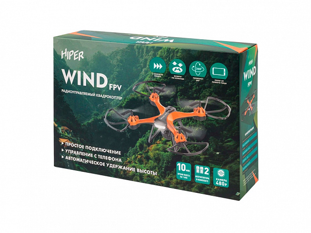 Радиоуправляемый квадрокоптер «WIND FPV» с логотипом  заказать по выгодной цене в кибермаркете AvroraStore