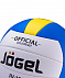 Волейбольный мяч Active, голубой с желтым с логотипом  заказать по выгодной цене в кибермаркете AvroraStore