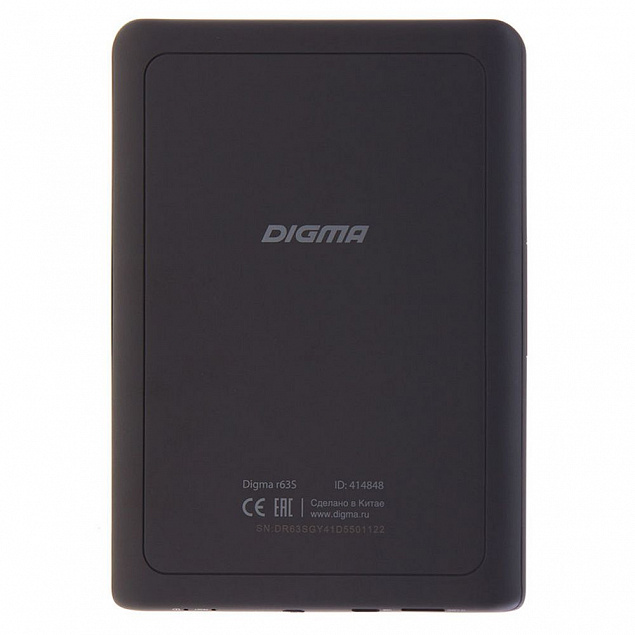 Электронная книга Digma R63S, темно-серая с логотипом  заказать по выгодной цене в кибермаркете AvroraStore
