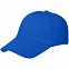 Бейсболка Convention, ярко-синяя с логотипом  заказать по выгодной цене в кибермаркете AvroraStore