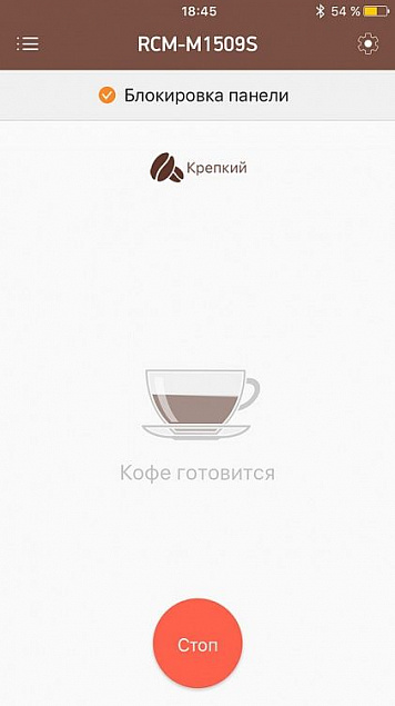 Умная кофеварка Vim с логотипом  заказать по выгодной цене в кибермаркете AvroraStore