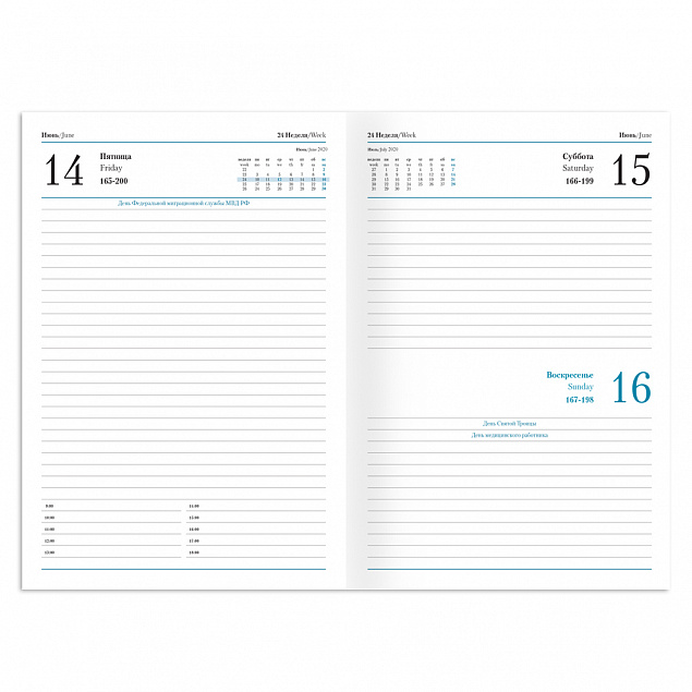 Ежедневник Dallas, А5, датированный (2022 г.), серый с логотипом  заказать по выгодной цене в кибермаркете AvroraStore