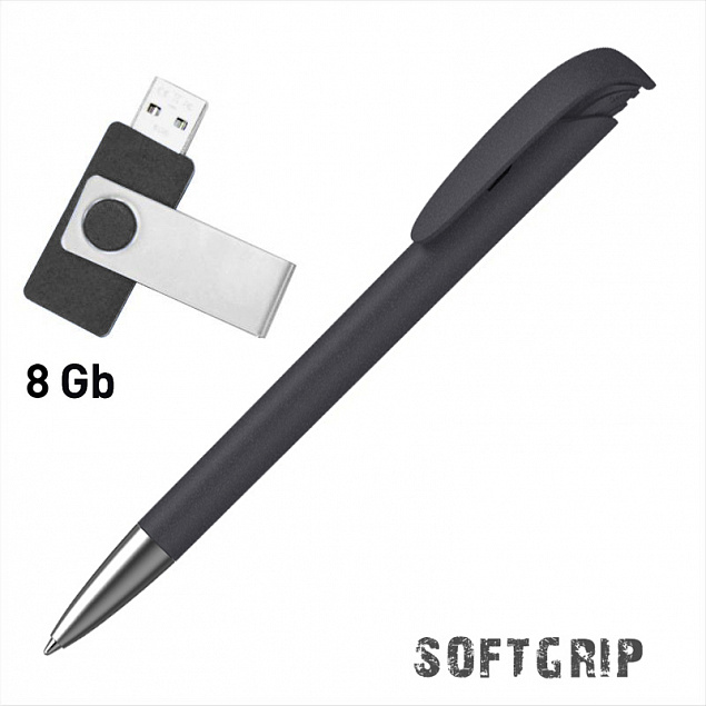 Набор ручка + флеш-карта 8Гб в футляре с логотипом  заказать по выгодной цене в кибермаркете AvroraStore
