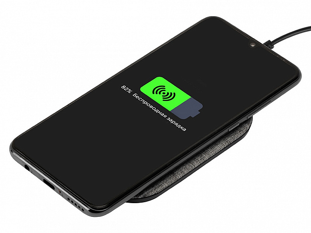 Беспроводное зарядное устройство из rPET Reborn, 10 W, серый с логотипом  заказать по выгодной цене в кибермаркете AvroraStore