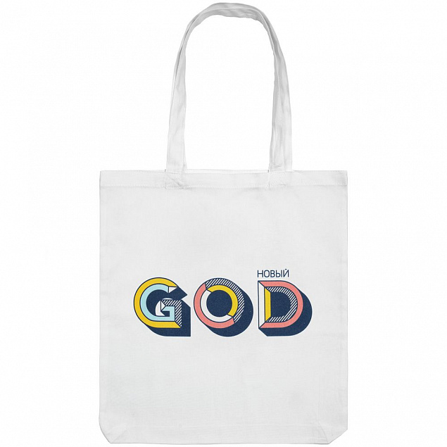 Холщовая сумка «Новый GOD», белая с логотипом  заказать по выгодной цене в кибермаркете AvroraStore