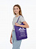 Холщовая сумка «Невыносимая», фиолетовая с логотипом  заказать по выгодной цене в кибермаркете AvroraStore