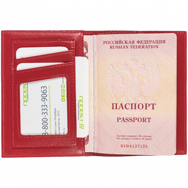 Обложка для паспорта Torretta, красная с логотипом  заказать по выгодной цене в кибермаркете AvroraStore