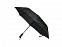 Зонт складной Mesh с логотипом  заказать по выгодной цене в кибермаркете AvroraStore