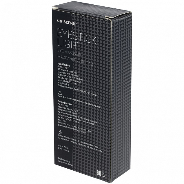 Массажер для глаз и лица Eyestick Light, белый с логотипом  заказать по выгодной цене в кибермаркете AvroraStore
