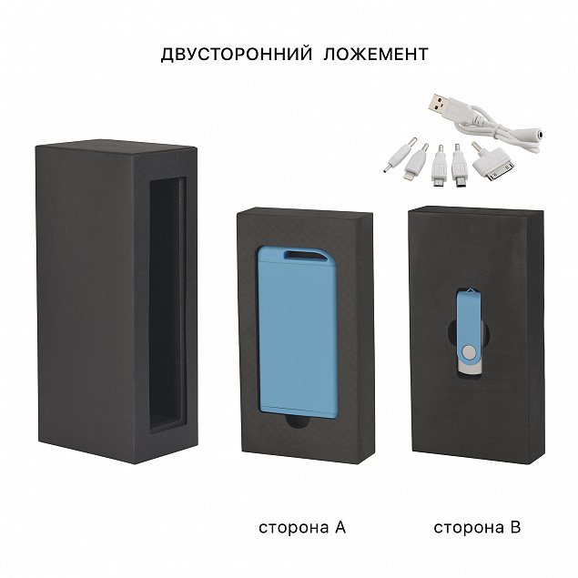 Набор зарядное устройство "Theta" 4000 mAh + флеш-карта "Vostok"16Гб  в футляре, покрытие soft touch с логотипом  заказать по выгодной цене в кибермаркете AvroraStore