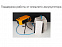 Проектор Rombica Ray Mini Orange с логотипом  заказать по выгодной цене в кибермаркете AvroraStore