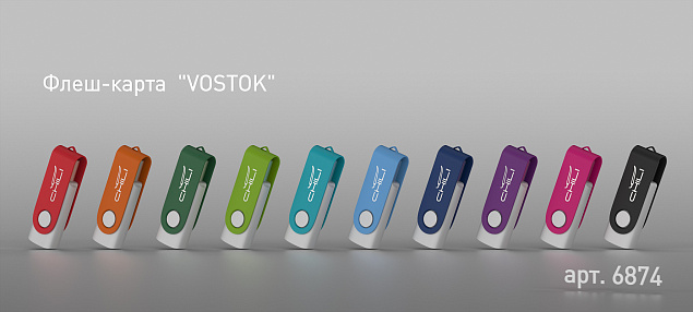 Флеш-карта "Vostok", объем памяти 16Gb, фиолетовый, покрытие soft touch с логотипом  заказать по выгодной цене в кибермаркете AvroraStore