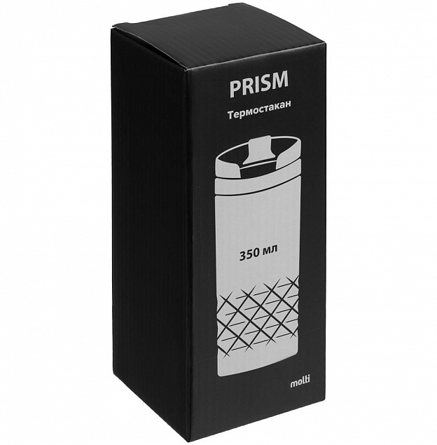 Термостакан Prism, оранжевый с логотипом  заказать по выгодной цене в кибермаркете AvroraStore