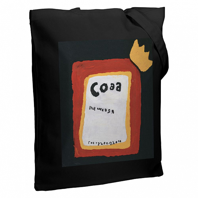 Холщовая сумка «Сода», черная с логотипом  заказать по выгодной цене в кибермаркете AvroraStore