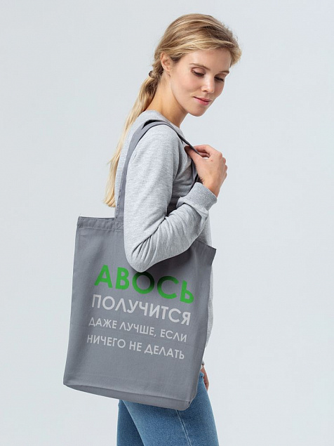 Холщовая сумка «Авось получится», серая с логотипом  заказать по выгодной цене в кибермаркете AvroraStore