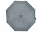 Зонт складной «Cary» с логотипом  заказать по выгодной цене в кибермаркете AvroraStore