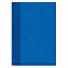 Недатированный ежедневник VELVET 45x205мм, без календаря, светло-синий с логотипом  заказать по выгодной цене в кибермаркете AvroraStore