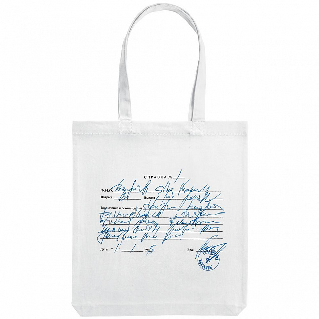 Холщовая сумка Drama & Grammar, молочно-белая с логотипом  заказать по выгодной цене в кибермаркете AvroraStore