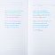 Ежедневник Lyric Classic, недатированный, синий с логотипом  заказать по выгодной цене в кибермаркете AvroraStore