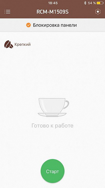 Умная кофеварка Vim с логотипом  заказать по выгодной цене в кибермаркете AvroraStore