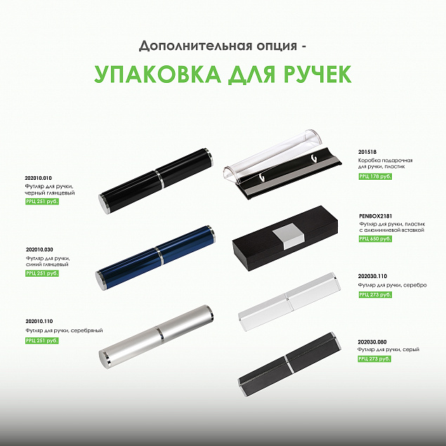 Шариковая ручка Alpha, синяя с логотипом  заказать по выгодной цене в кибермаркете AvroraStore