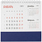 Календарь настольный Nettuno, синий с логотипом  заказать по выгодной цене в кибермаркете AvroraStore