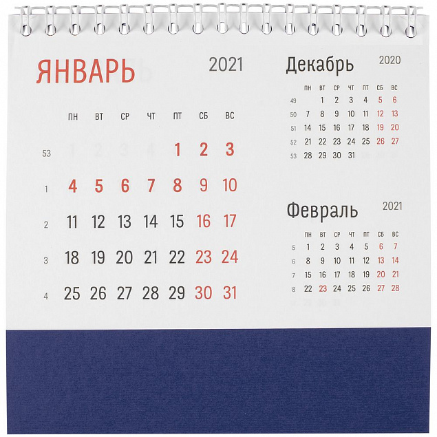Календарь настольный Nettuno, синий с логотипом  заказать по выгодной цене в кибермаркете AvroraStore