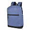 Рюкзак Boom, синий/чёрный, 43 x 30 x 13 см, 100% полиэстер  с логотипом  заказать по выгодной цене в кибермаркете AvroraStore