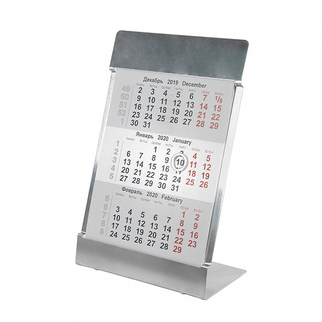Календарь настольный на 2 года; размер 18*11,5 см, цвет- серебро, сталь с логотипом  заказать по выгодной цене в кибермаркете AvroraStore