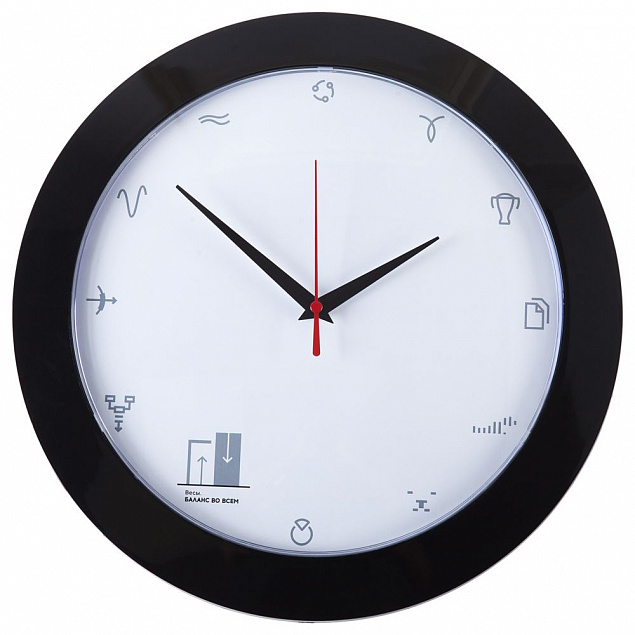 Часы настенные «Бизнес-зодиак. Весы» с логотипом  заказать по выгодной цене в кибермаркете AvroraStore