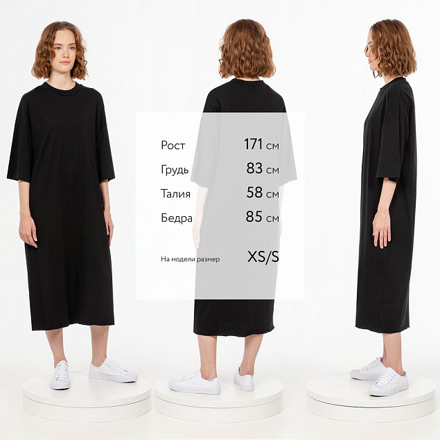 Платье D2, черное с логотипом  заказать по выгодной цене в кибермаркете AvroraStore