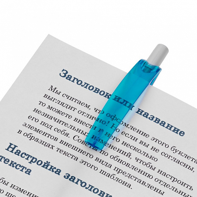 Ручка шариковая Bento, белая с голубым с логотипом  заказать по выгодной цене в кибермаркете AvroraStore