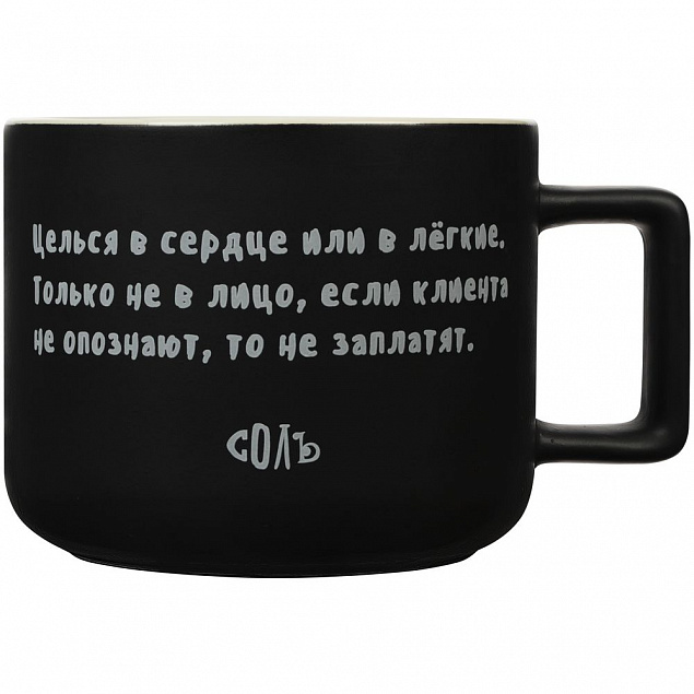 Чашка «Леон», черная с логотипом  заказать по выгодной цене в кибермаркете AvroraStore