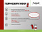 Термокружка вакуумная Portobello, Viva, 400 ml, белая с логотипом  заказать по выгодной цене в кибермаркете AvroraStore