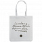 Холщовая сумка «Из школьных сочинений. Сыновья Бульбы», молочно-белая с логотипом  заказать по выгодной цене в кибермаркете AvroraStore