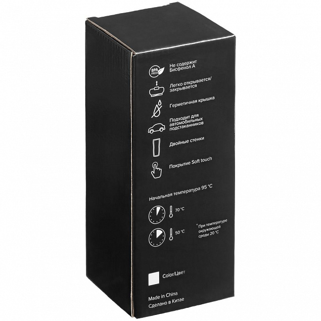Термостакан Forma, черный с логотипом  заказать по выгодной цене в кибермаркете AvroraStore