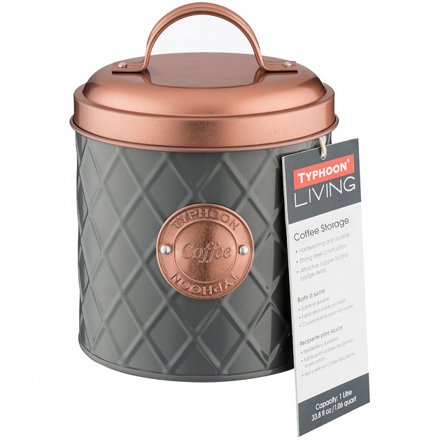 Емкость для хранения кофе Copper Lid, серая с логотипом  заказать по выгодной цене в кибермаркете AvroraStore