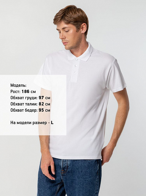 Рубашка поло мужская SPRING 210, белая с логотипом  заказать по выгодной цене в кибермаркете AvroraStore