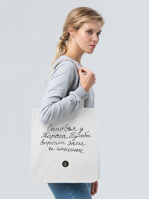 Холщовая сумка «Из школьных сочинений. Базаров против течения», молочно-белая с логотипом  заказать по выгодной цене в кибермаркете AvroraStore